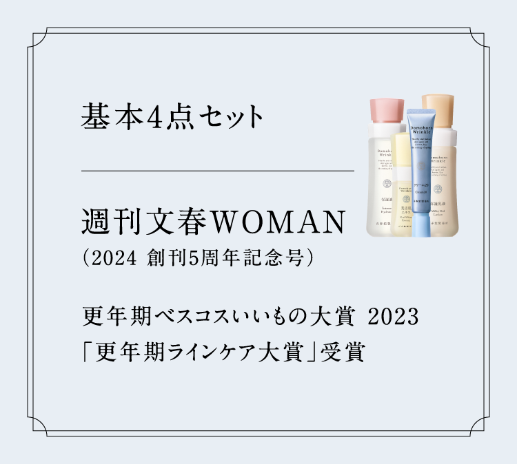 {4_Zbg TtWOMAN(2024 n5NLO) XNxXRX̑2023 uXNCPAΏہv