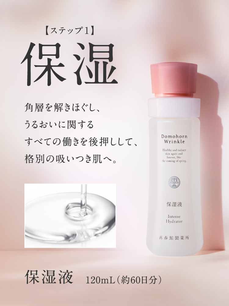 yXebv1zێ pwقA邨Ɋւ邷ׂĂ̓㉟āAiʂ̋zցB ێt 120mL(60)