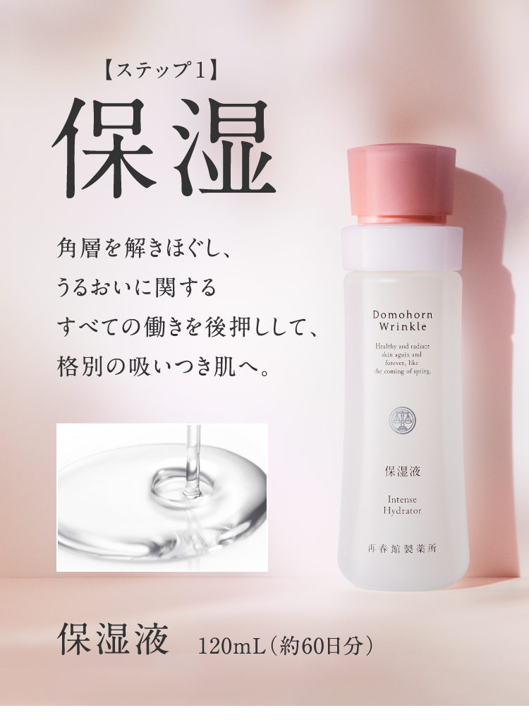 yXebv1zێ pwقA邨Ɋւ邷ׂĂ̓㉟āAiʂ̋zցB ێt 120mL(60)