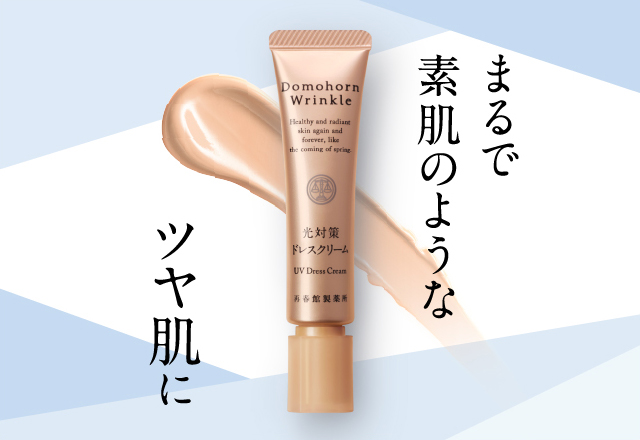 まるで素肌のようなツヤ肌に