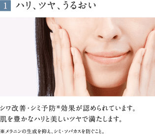 1 nAcA邨