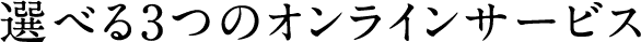 Iׂ3̃ICT[rX