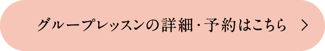 O[vbX̏ڍׁE\͂