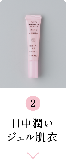 2.WF