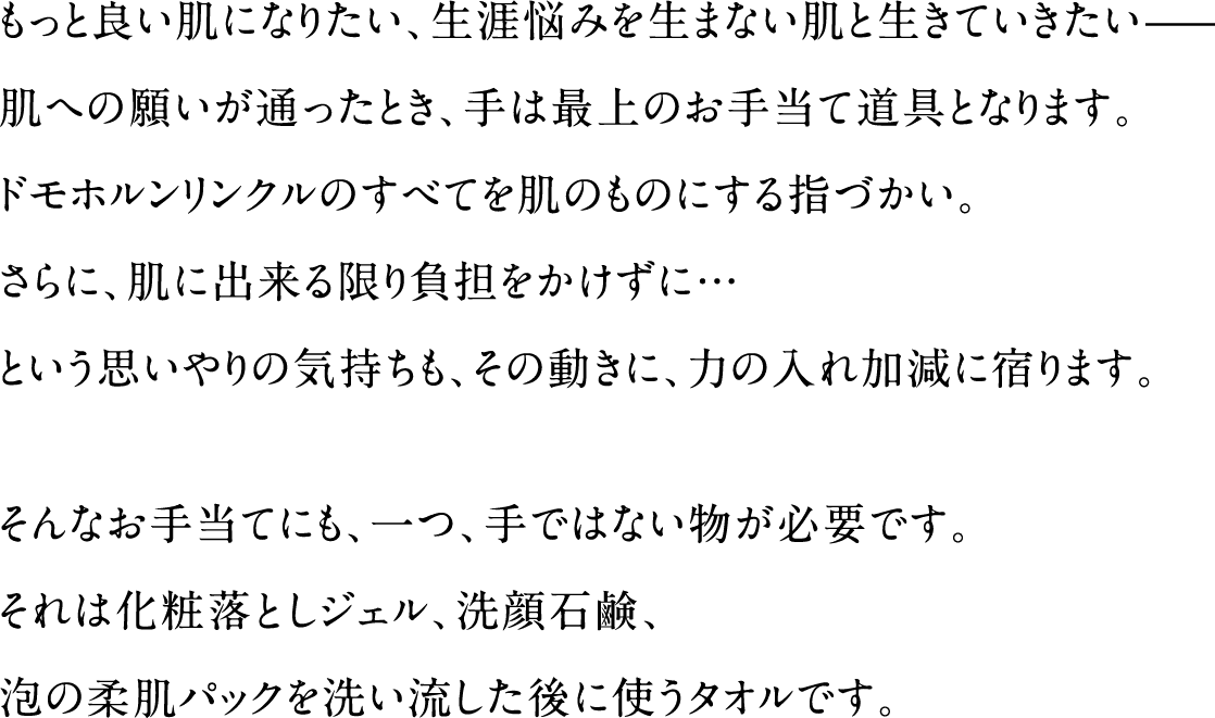 ƗǂɂȂ肽AUY݂𐶂܂ȂƐĂBւ̊肢ʂƂA͍ŏ̂蓖ēƂȂ܂BhzNׂ̂Ă𔧂̂̂ɂwÂBɁAɏo蕉SɁcƂv̋CA̓ɁA͂̓ɏh܂B Ȃ蓖ĂɂAAł͂ȂKvłB͉ϗƂWFAΌAȀ_pbN􂢗Ɏg^IłB