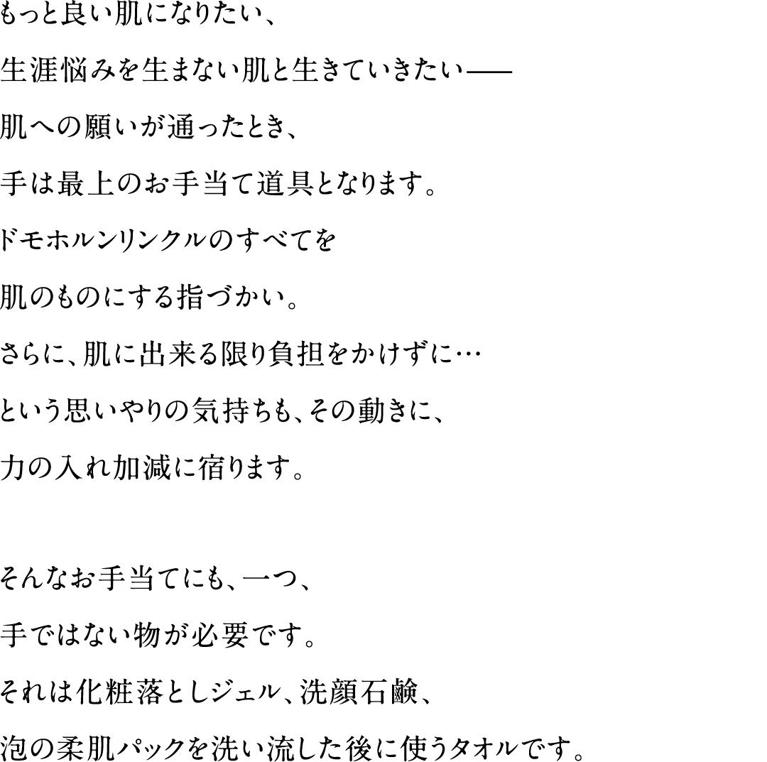 ƗǂɂȂ肽AUY݂𐶂܂ȂƐĂBւ̊肢ʂƂA͍ŏ̂蓖ēƂȂ܂BhzNׂ̂Ă𔧂̂̂ɂwÂBɁAɏo蕉SɁcƂv̋CA̓ɁA͂̓ɏh܂B Ȃ蓖ĂɂAAł͂ȂKvłB͉ϗƂWFAΌAȀ_pbN􂢗Ɏg^IłB