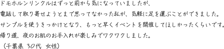 hzN͂ƑOCɂȂĂ܂AdbĎ񂹂悤Ƃ܂ŎvĂȂACyɑ^ԂƂł܂BTvgƂȂAƑCxgJÂĂق炢łBA蓹Â̂ꂪy݂ŃNN܂Bit RO  j