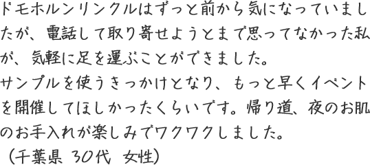 hzN͂ƑOCɂȂĂ܂AdbĎ񂹂悤Ƃ܂ŎvĂȂACyɑ^ԂƂł܂BTvgƂȂAƑCxgJÂĂق炢łBA蓹Â̂ꂪy݂ŃNN܂Bit RO  j