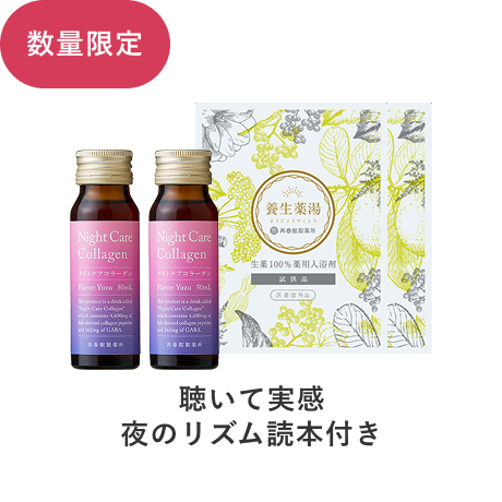 �g�����āA�ƂƂ̂���h��̃|�W�e�B�u���Y���Z�b�g