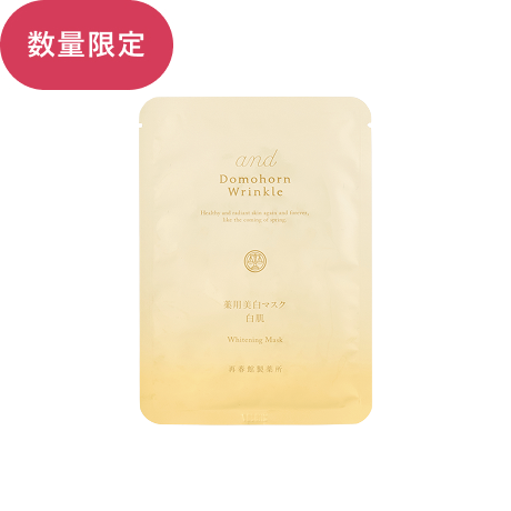 ��p�����}�X�N ���� [��򕔊O�i]