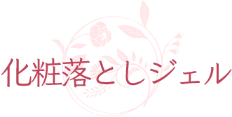 ���ϗ��Ƃ��W�F��