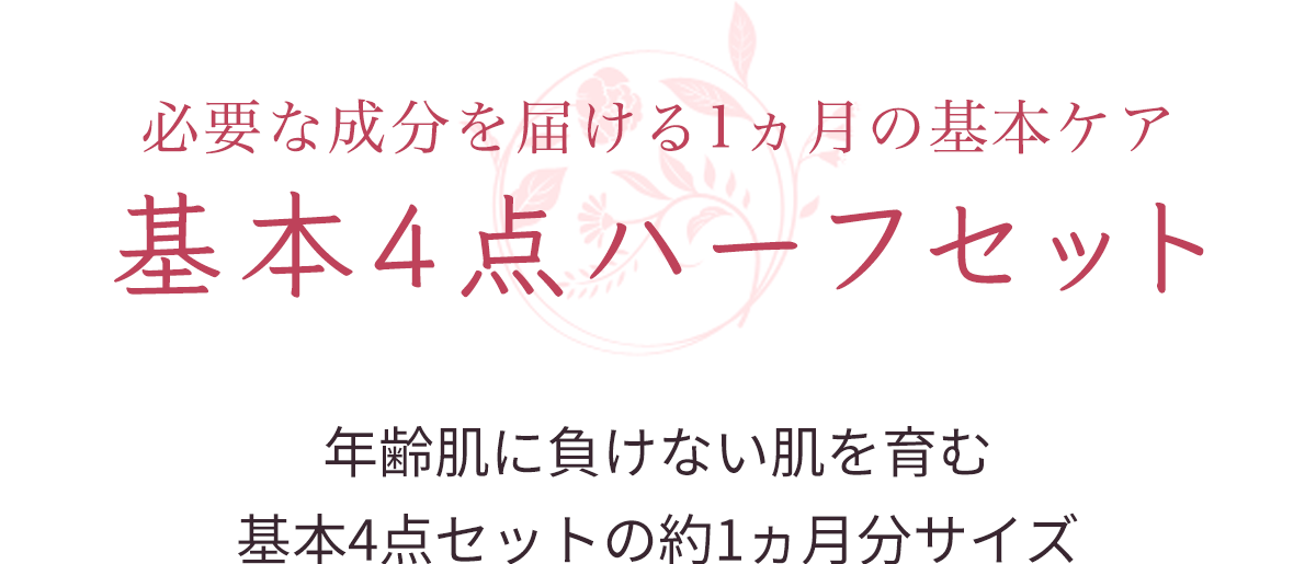 ��{4�_�n�[�t�Z�b�g