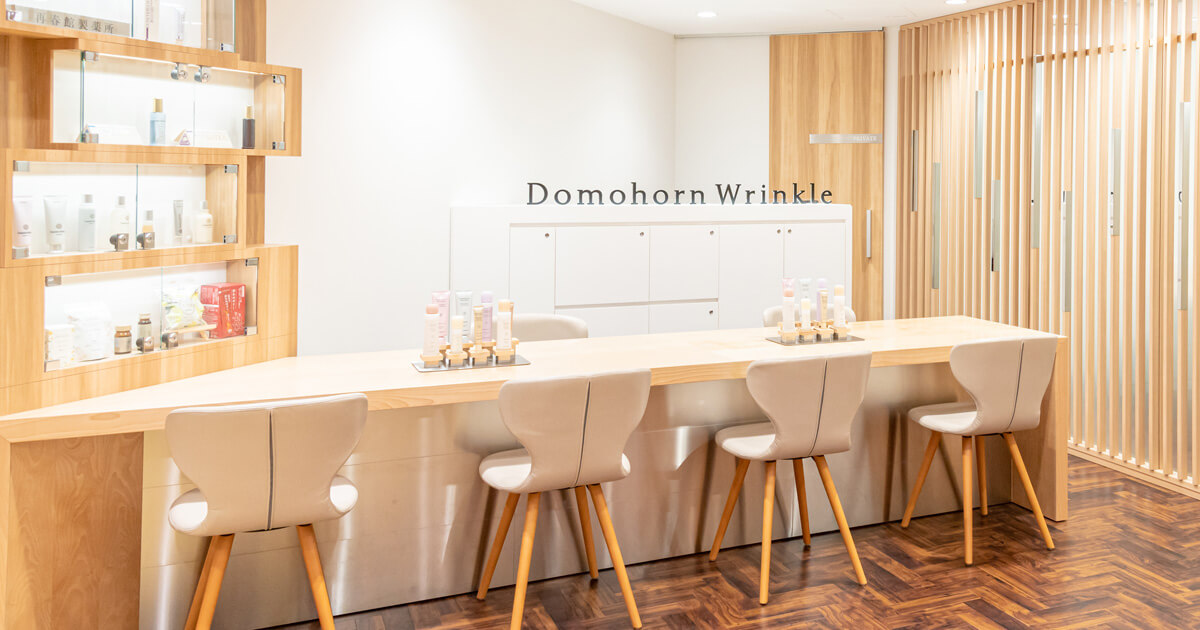 ドモホルンリンクル店舗のご案内│基礎化粧品ドモホルンリンクル