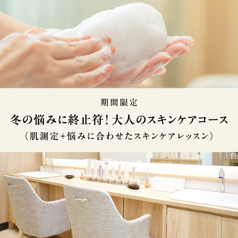 �~�̔Y�݂ɏI�~���I��l�̃G�C�W���O�P�A�R�[�X