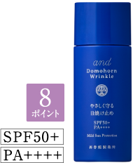 8|Cg SPF50+ PA++++