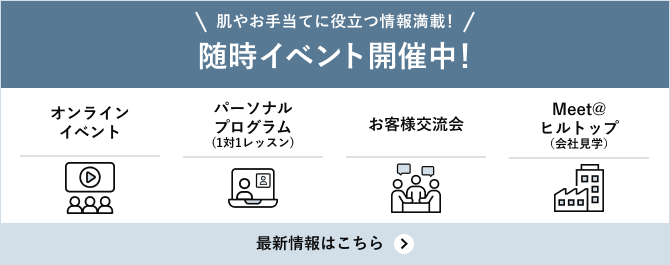 ���₨�蓖�Ăɖ𗧂�񖞍ځI�����C�x���g�J�Ò��I