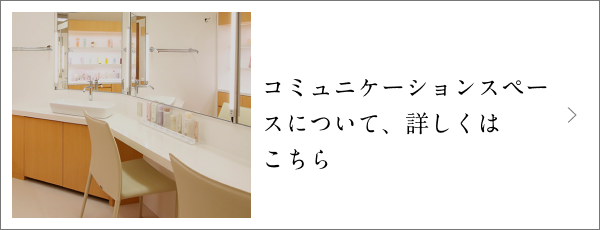 R~jP[VXy[XɂāAڂ͂