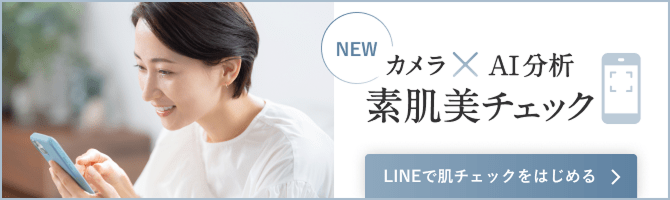 �J�����~AI���� �f�����`�F�b�N LINE�Ŕ��`�F�b�N���͂��߂�