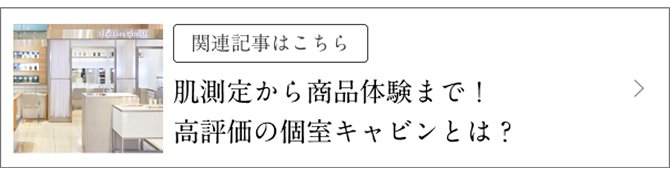 �֘A�L���͂����� �����肩�珤�i�̌��܂ŁI���]���̌��L���r���Ƃ́H