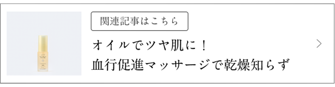 �֘A�L���͂����� �I�C���Ńc�����ɁI���s���i�}�b�T�[�W�Ŋ����m�炸