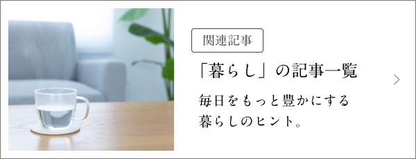 u炵v̋LꗗBƖLɂ炵̃qgB