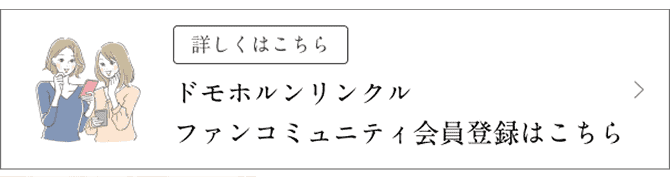ڂ͂ hzNt@R~jeBo^͂