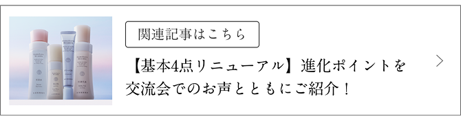 �֘A�L���͂����� �y��{4�_���j���[�A���z�i���|�C���g���𗬉�ł̂����ƂƂ��ɂ��Љ�I