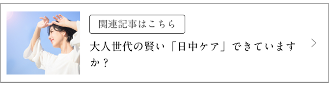 �֘A�L���͂����� ��l����̌����u�����P�A�v�ł��Ă��܂����H