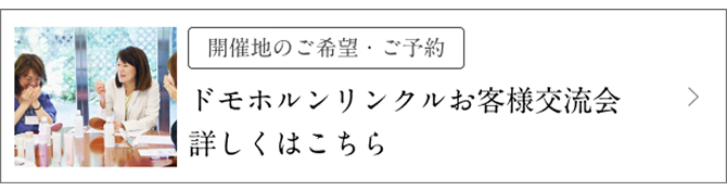 JÒn̂]E\ hzNql𗬉 ڂ͂