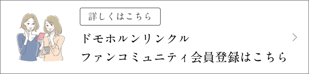 ڂ͂ hzNt@R~jeBo^͂