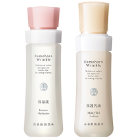保湿液・保護乳液