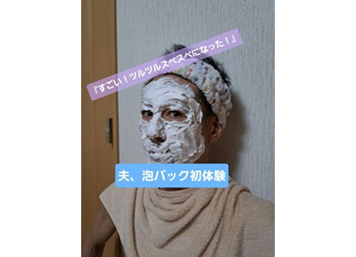�A�p�b�N��̌�����т���������