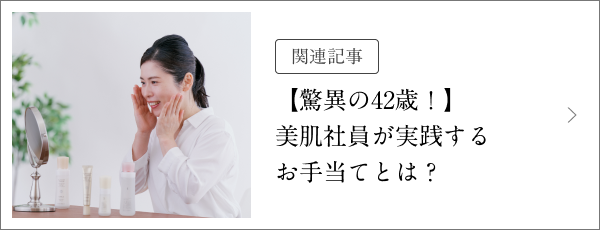 [QlL]yق42΁IzЈH邨蓖Ă?