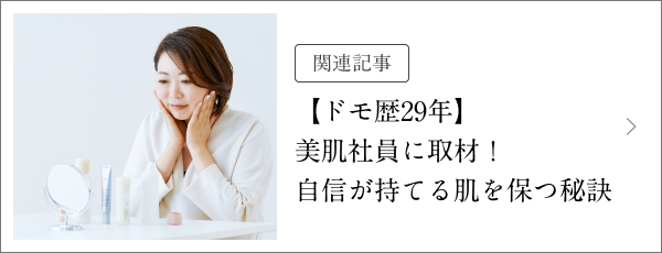 [֘AL]yh29NzЈɎށIMĂ锧ۂ錍