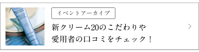 CxgA[JCu VN[20̂∤p҂̌R~`FbNI