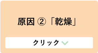 ②uv