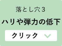 Ƃ3 ne͂̒ቺ