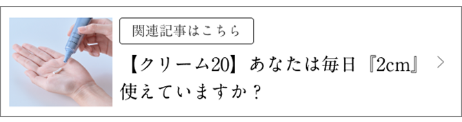 ֘AL͂ yN[20zȂ͖u2cmvgĂ܂H