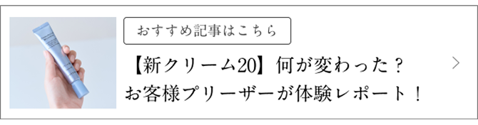 �֘A�L���͂����� �y�V�N���[��20�z�����ς�����H���q�l�v���[�U�[���̌����|�[�g�I