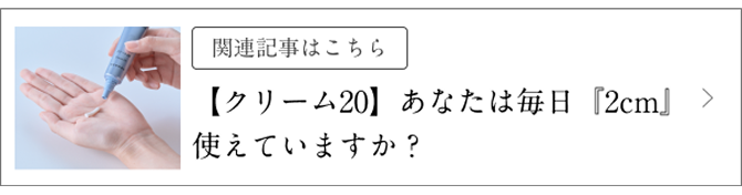 �֘A�L���͂����� �y�N���[��20�z���Ȃ��͖����u2cm�v�g���Ă��܂����H