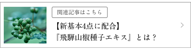 �֘A�L���͂����� �y�V��{4�_�ɔz���z�u��ˎR���G�L�X�v�Ƃ́H