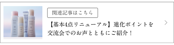 �֘A�L���͂����� �y��{4�_���j���[�A���z�i���|�C���g���𗬉�ł̂����ƂƂ��ɂ��Љ�I