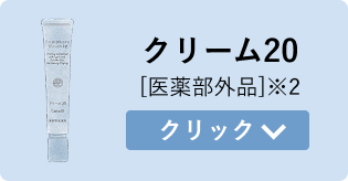 �N���[��20 �N���b�N