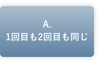 A.1��ڂ�2��ڂ�����