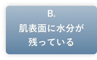 B.���\�ʂɐ������c���Ă���