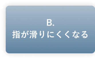 B.�w������ɂ����Ȃ�