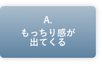 A.�������芴���o�Ă���