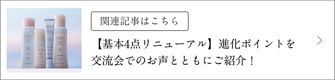 �֘A�L���͂�����  �y��{4�_���j���[�A���z�i���|�C���g���𗬉�ł̂����ƂƂ��ɂ��Љ�I