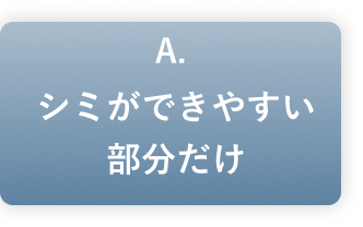 A.�V�~���ł��₷����������