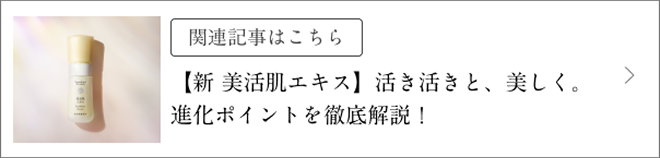 �֘A�L���͂����� �y�V�@�������G�L�X�z���������ƁA�������B�i���|�C���g��O�����I